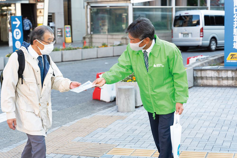 街頭広報活動