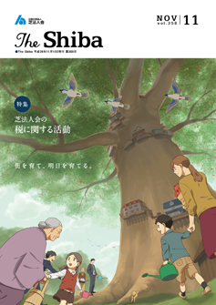 The Shiba.2014.11号