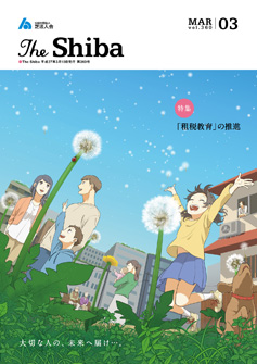 The Shiba.2015.3号