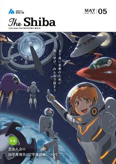 The Shiba.2015.5号