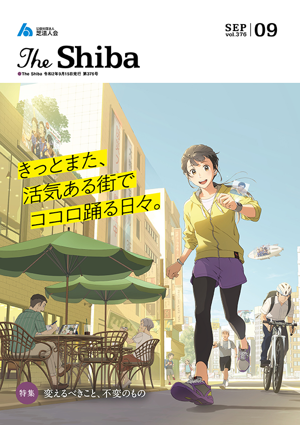 The Shiba.2020.9号