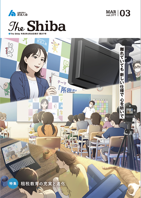 The Shiba.2021.3号