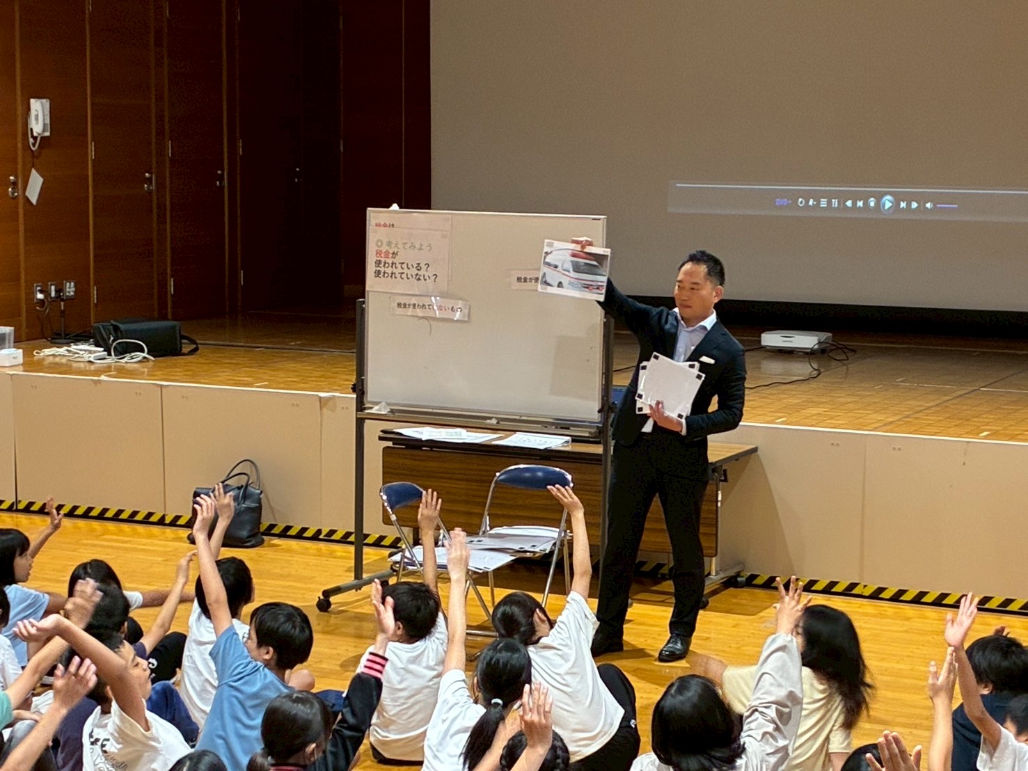 租税教室　於：港区立御田小学校