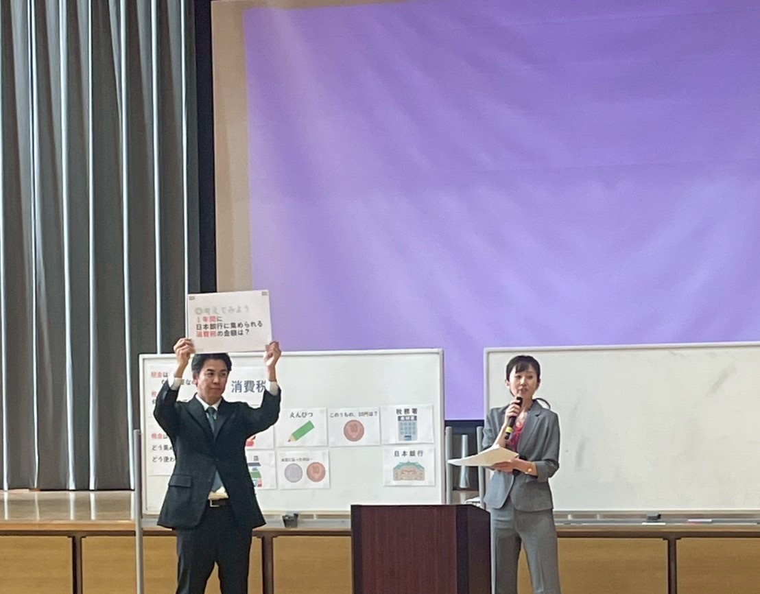 租税教室　於：港区立港南小学校
